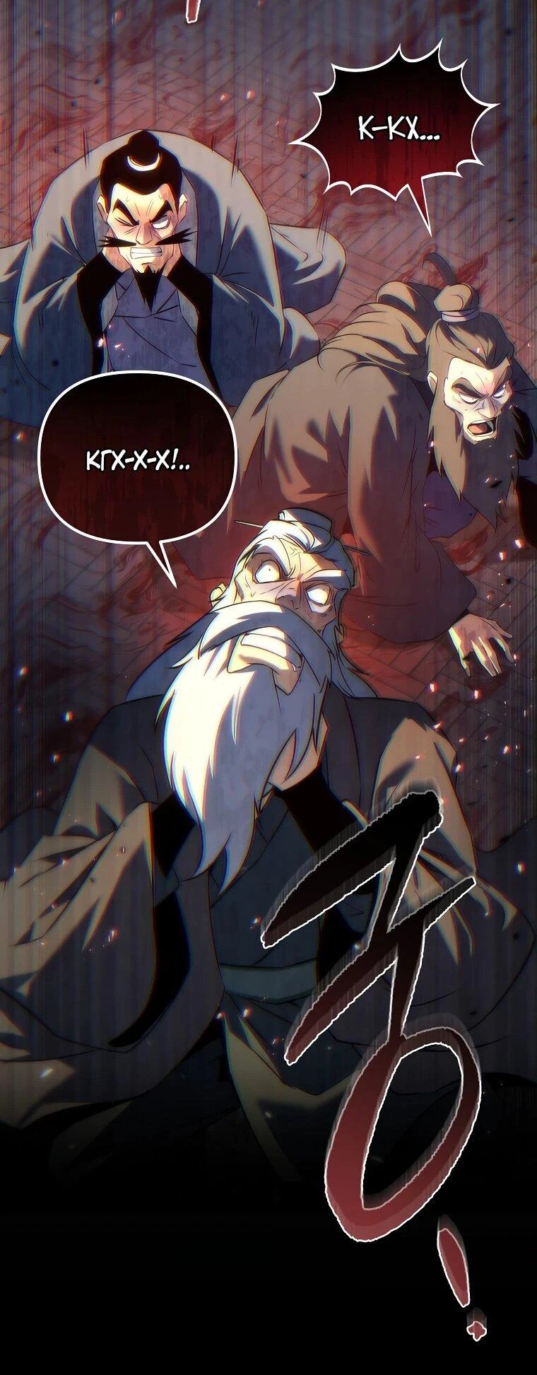 Read Реинкарнация Демонического Наследника Manga Online