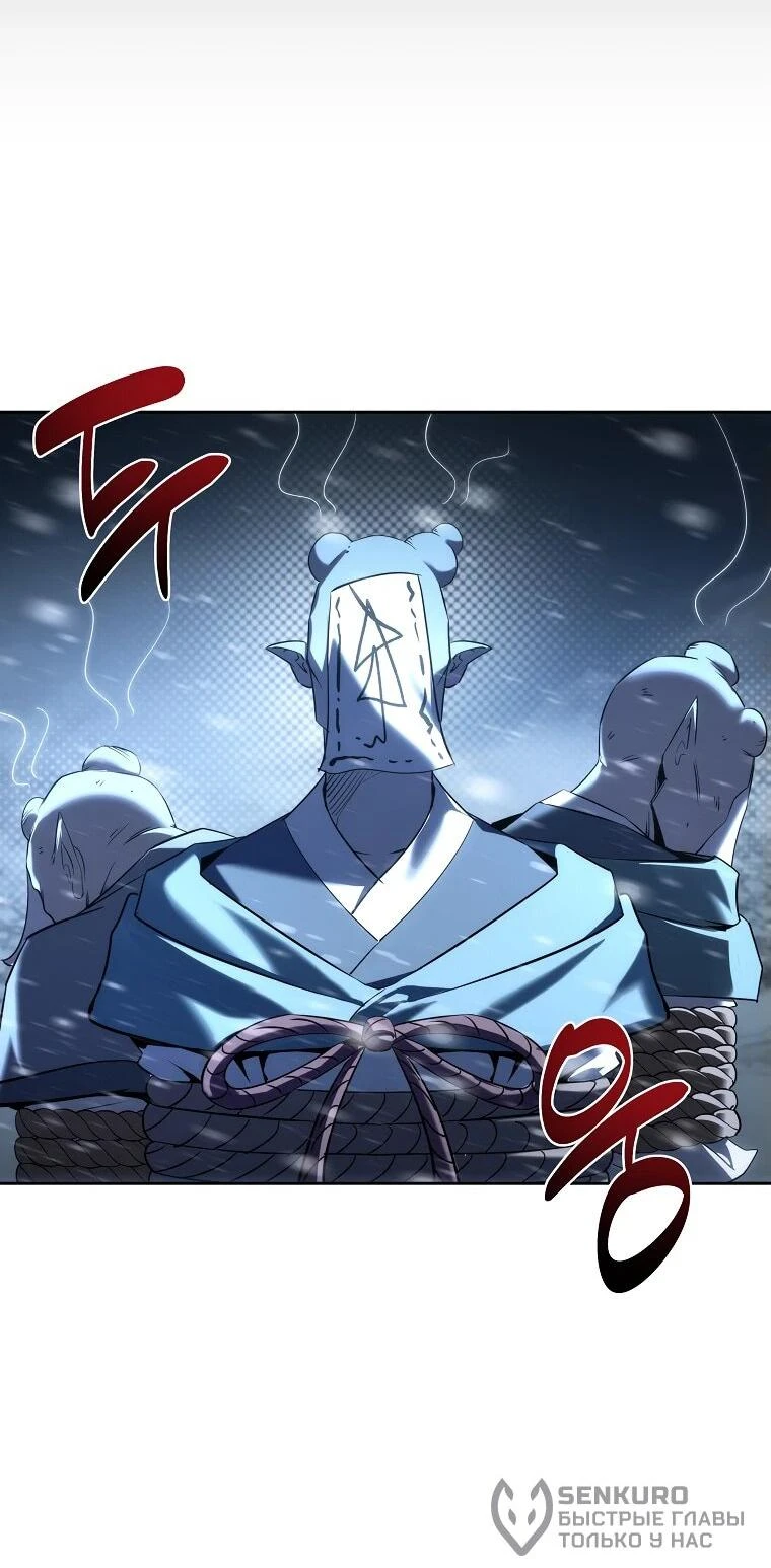 Read Реинкарнация Демонического Наследника Manga Online