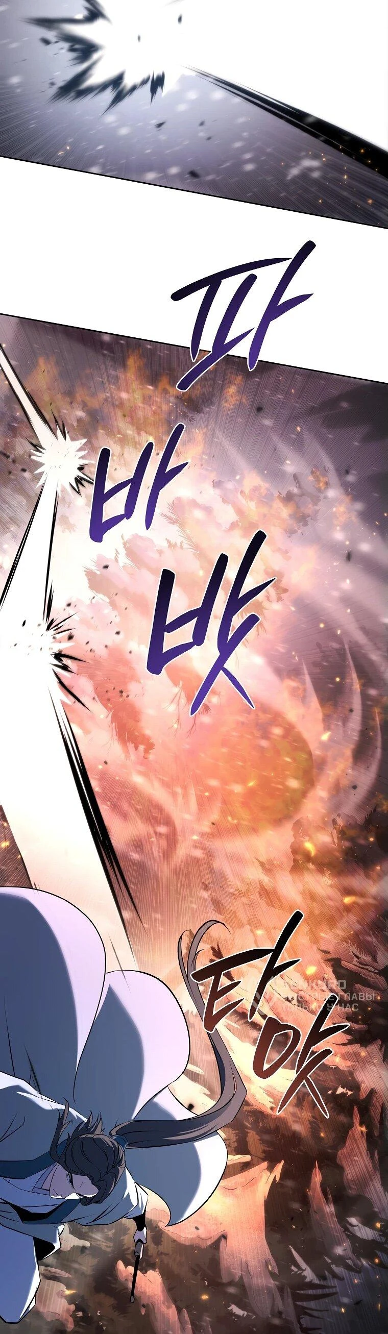 Read Реинкарнация Демонического Наследника Manga Online