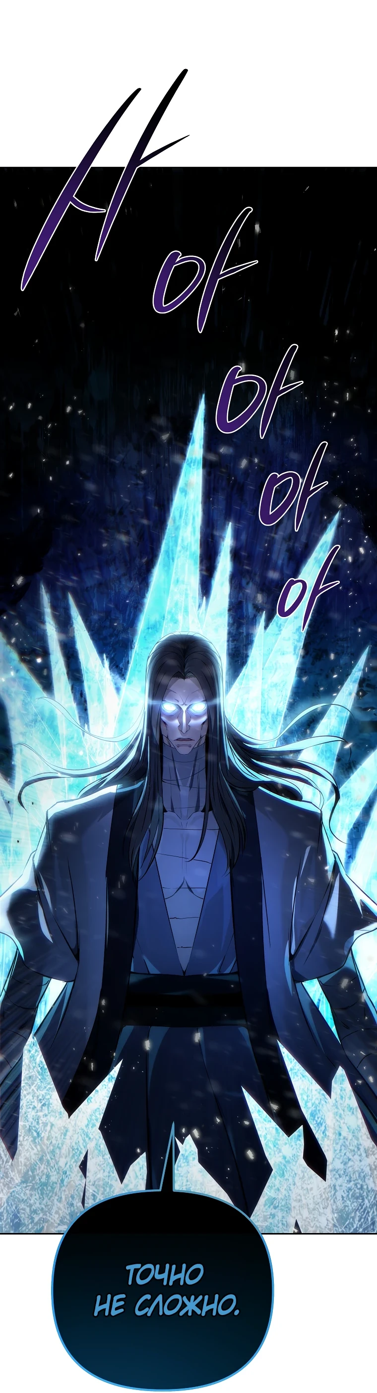 Read Реинкарнация Демонического Наследника Manga Online