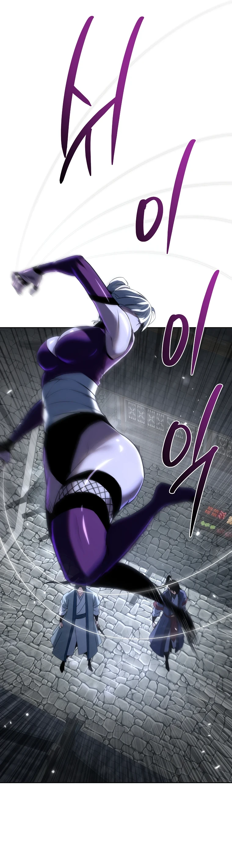 Read Реинкарнация Демонического Наследника Manga Online