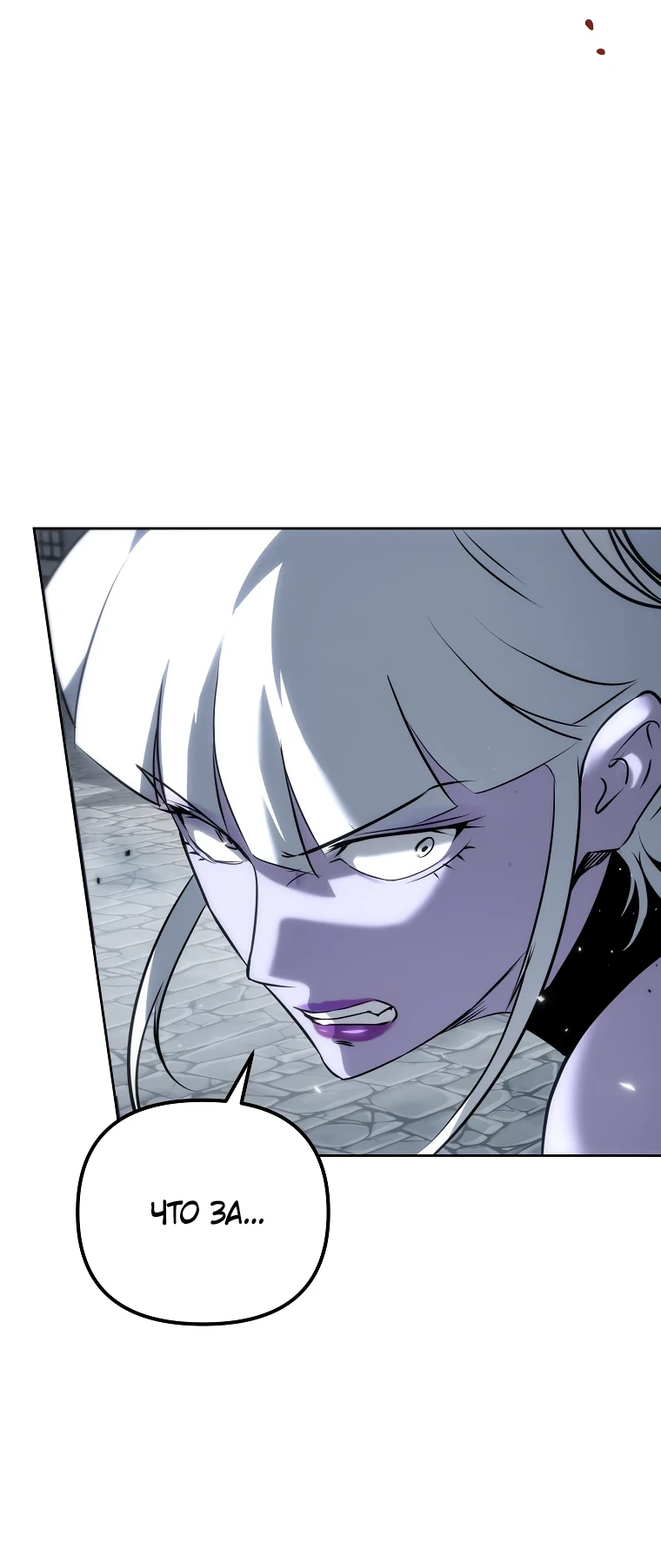 Read Реинкарнация Демонического Наследника Manga Online
