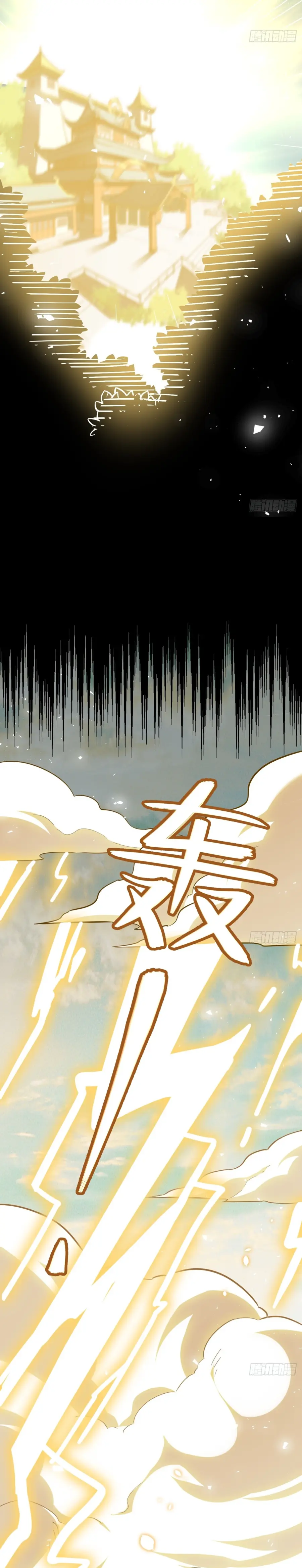 Read Реинкарнация в святое тело Manga Online