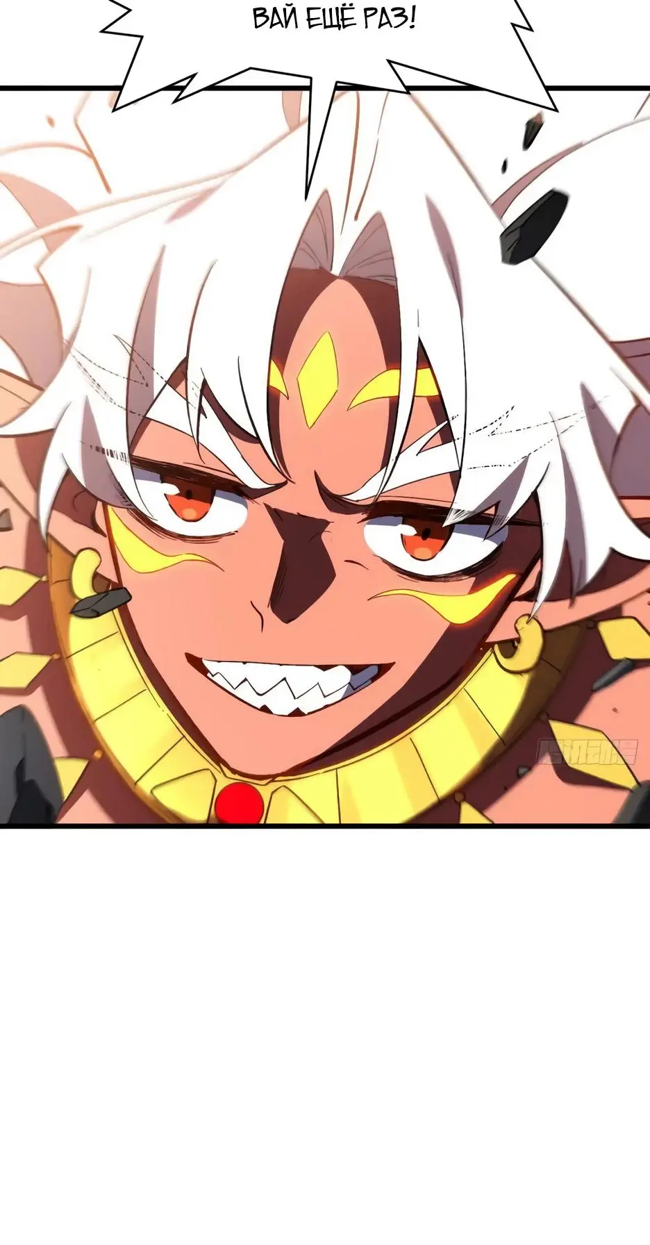 Read Реинкарнация в святое тело Manga Online