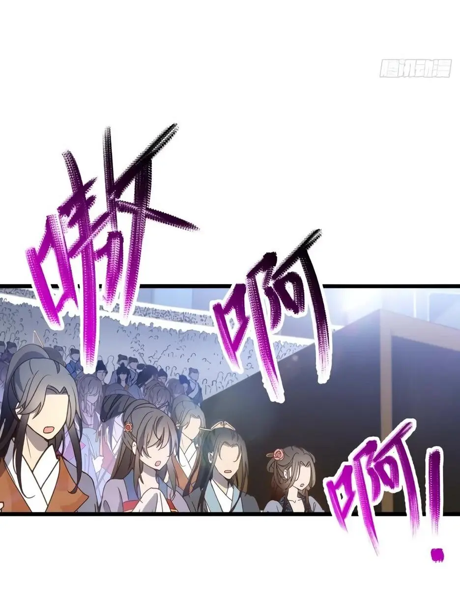 Read Реинкарнация в святое тело Manga Online