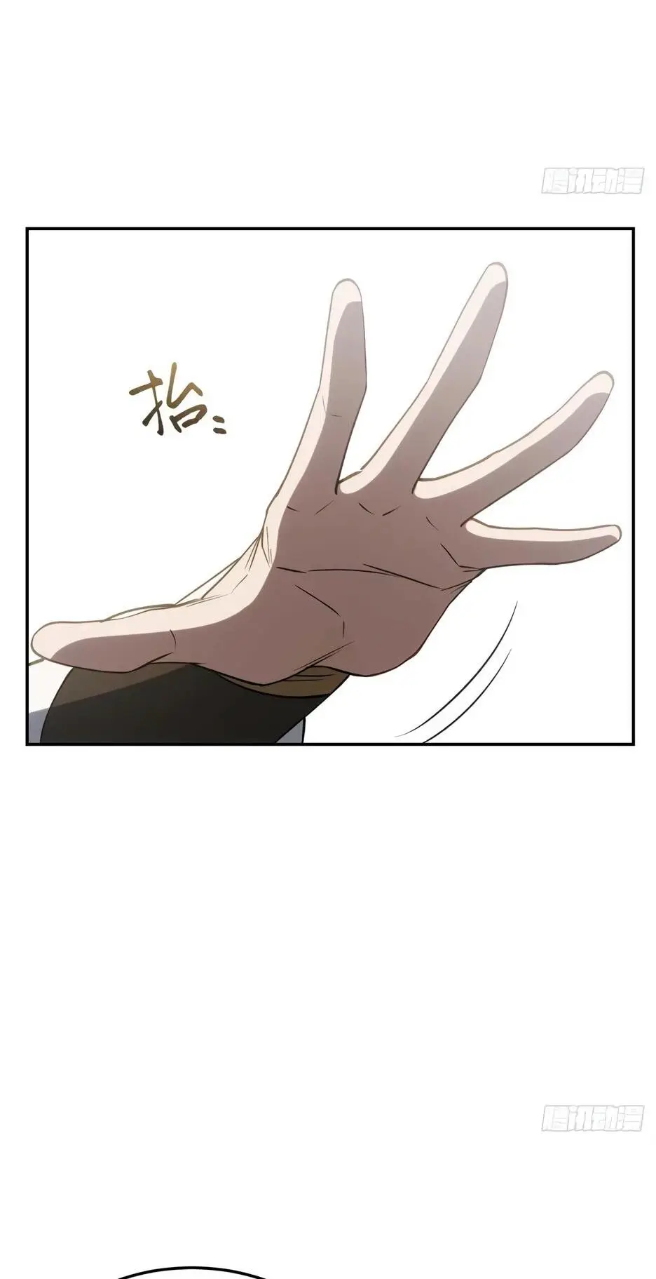 Read Реинкарнация в святое тело Manga Online