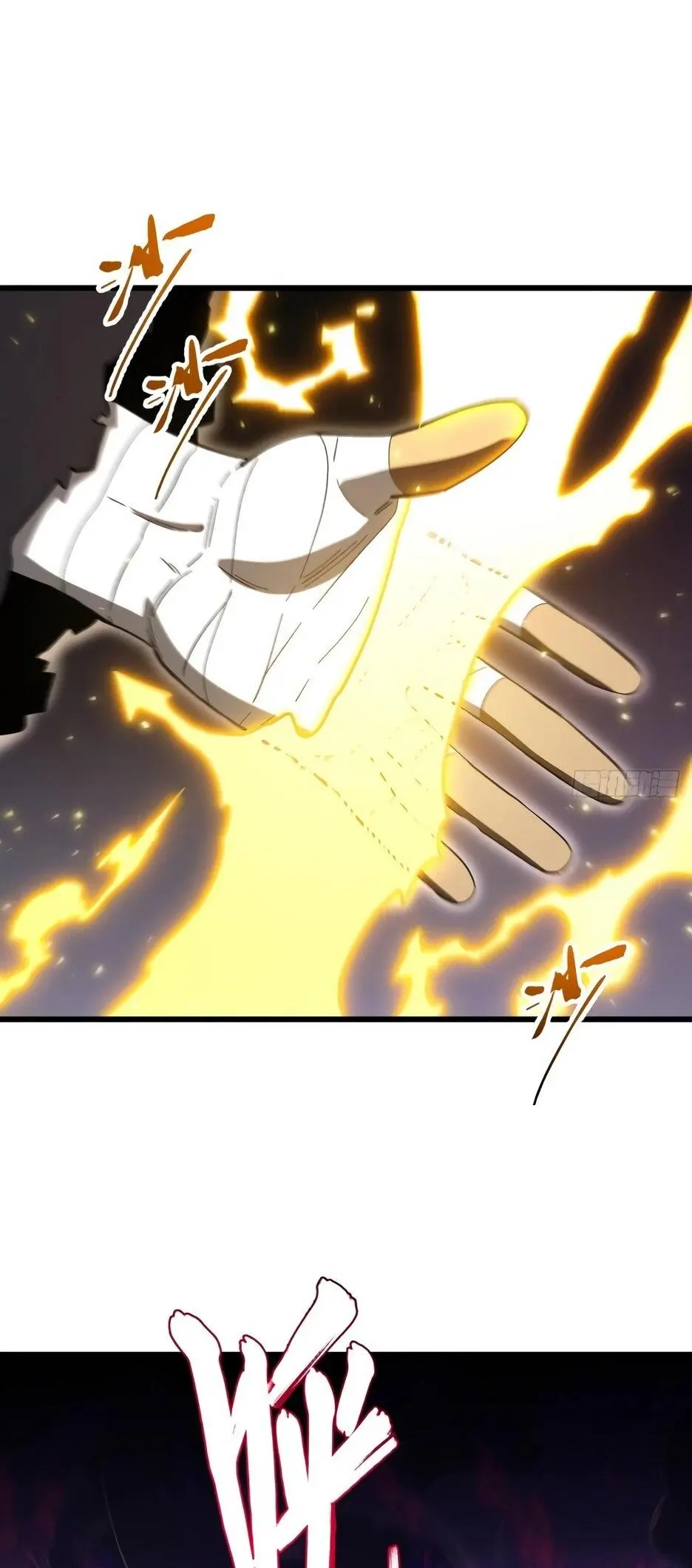 Read Реинкарнация в святое тело Manga Online