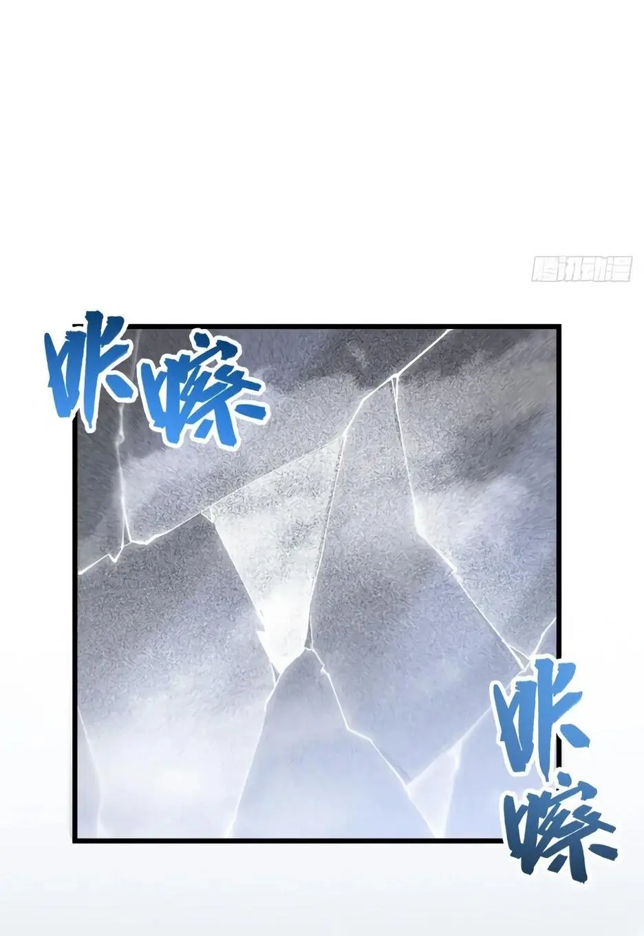 Read Реинкарнация в святое тело Manga Online