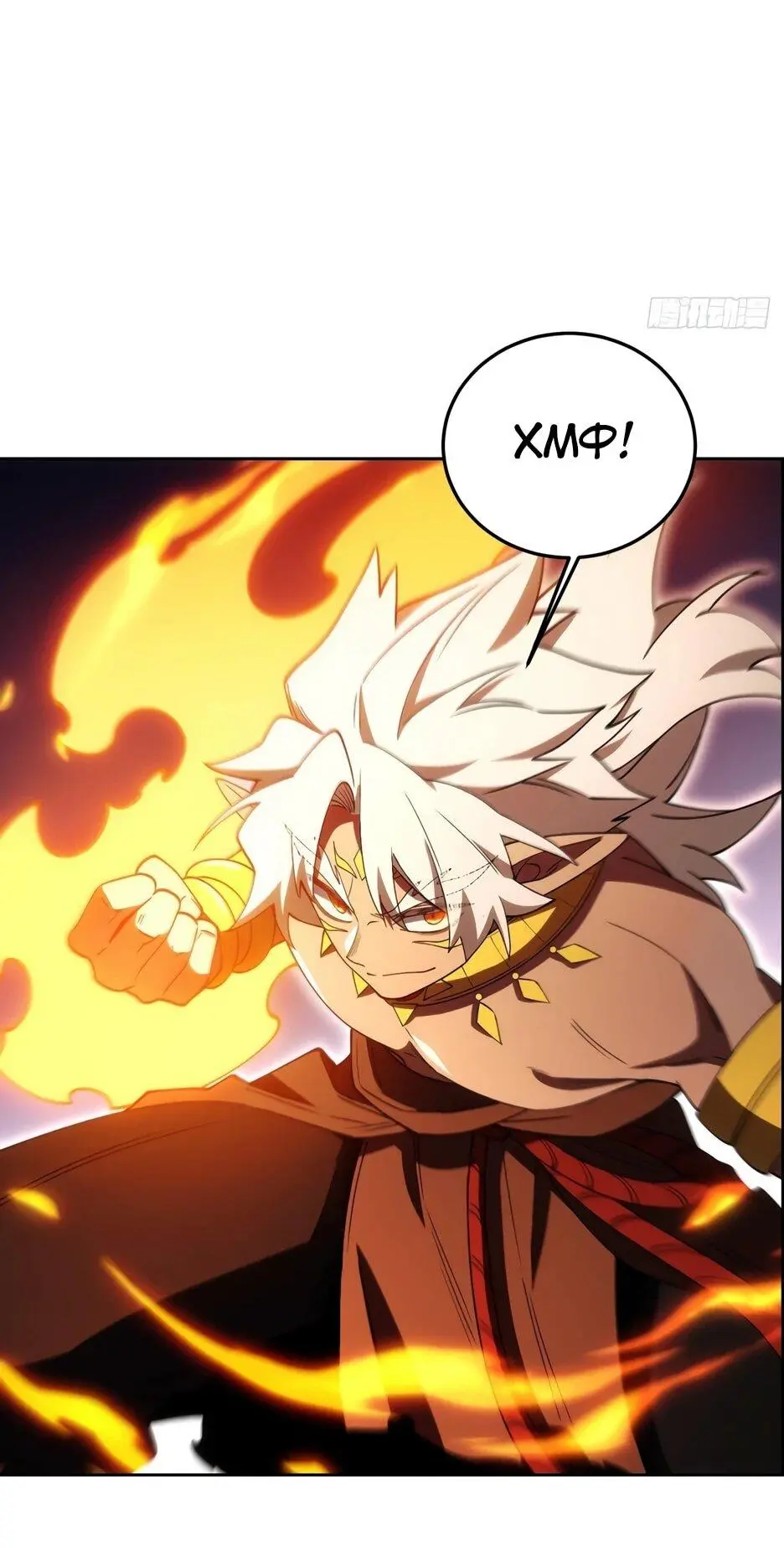 Read Реинкарнация в святое тело Manga Online