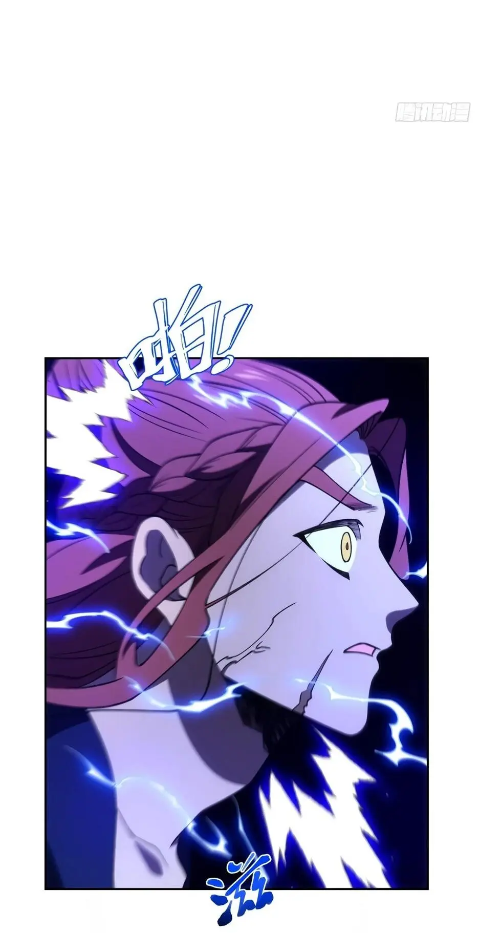 Read Реинкарнация в святое тело Manga Online