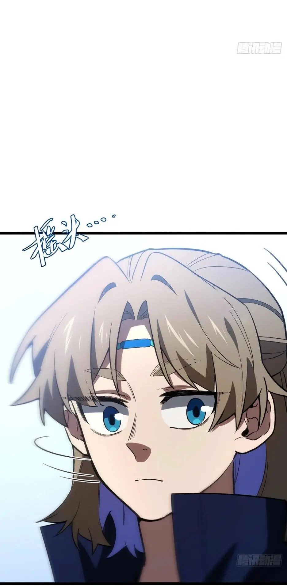 Read Реинкарнация в святое тело Manga Online
