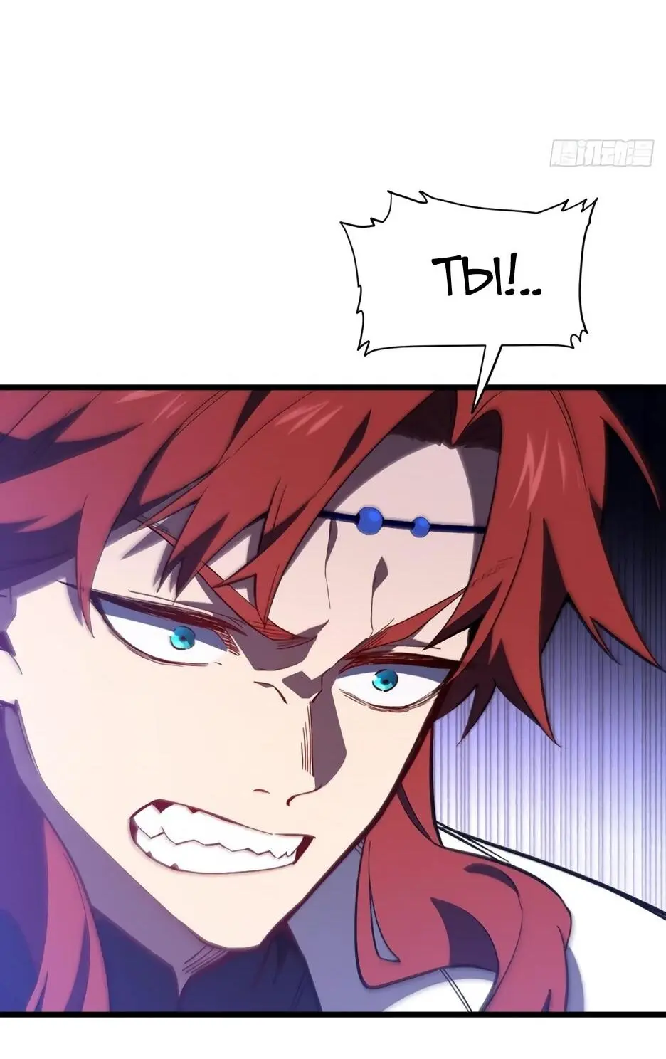 Read Реинкарнация в святое тело Manga Online