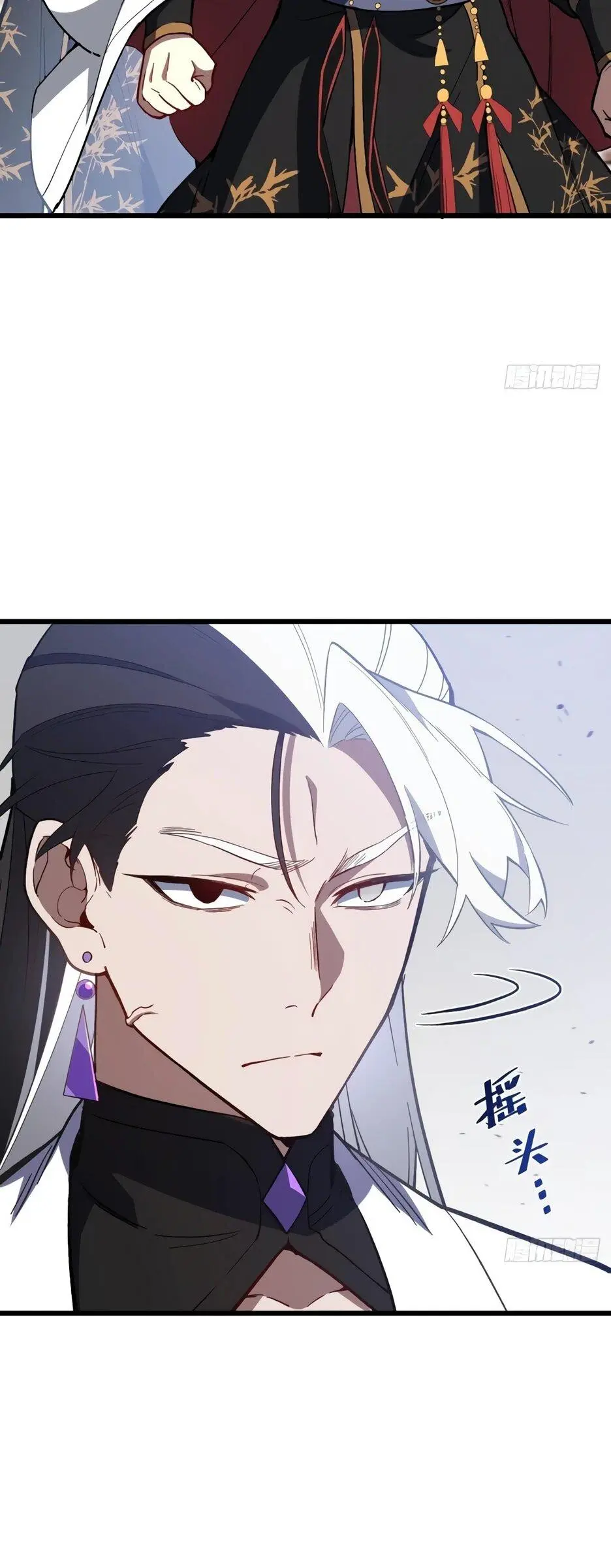 Read Реинкарнация в святое тело Manga Online