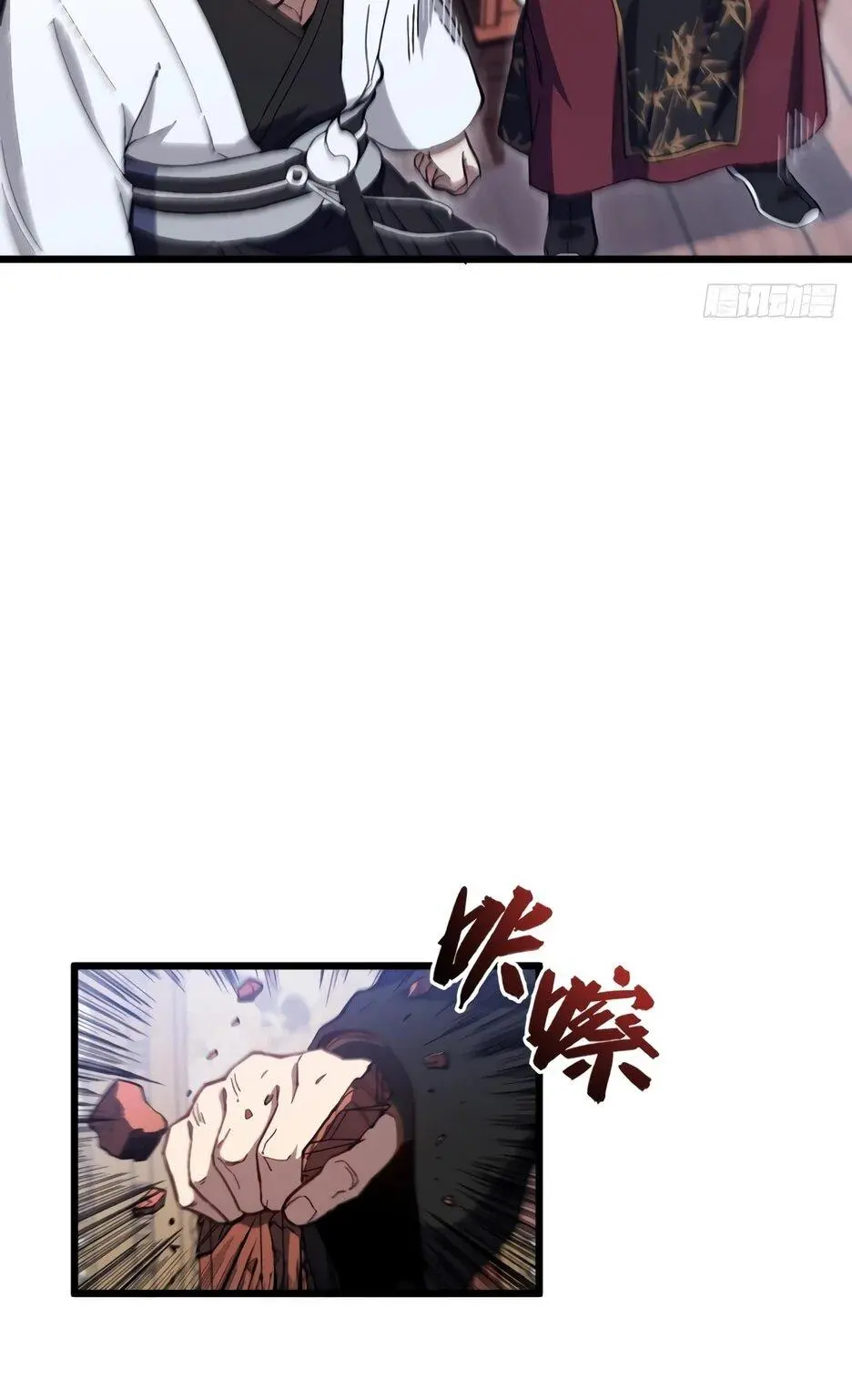 Read Реинкарнация в святое тело Manga Online