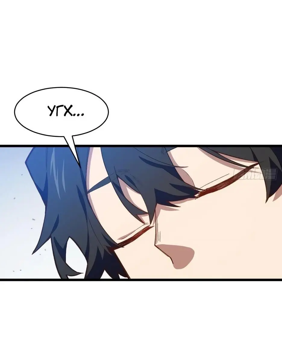 Read Реинкарнация в святое тело Manga Online