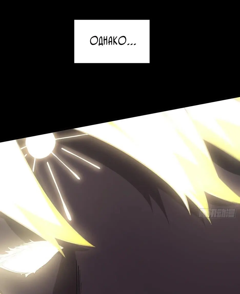 Read Реинкарнация в святое тело Manga Online