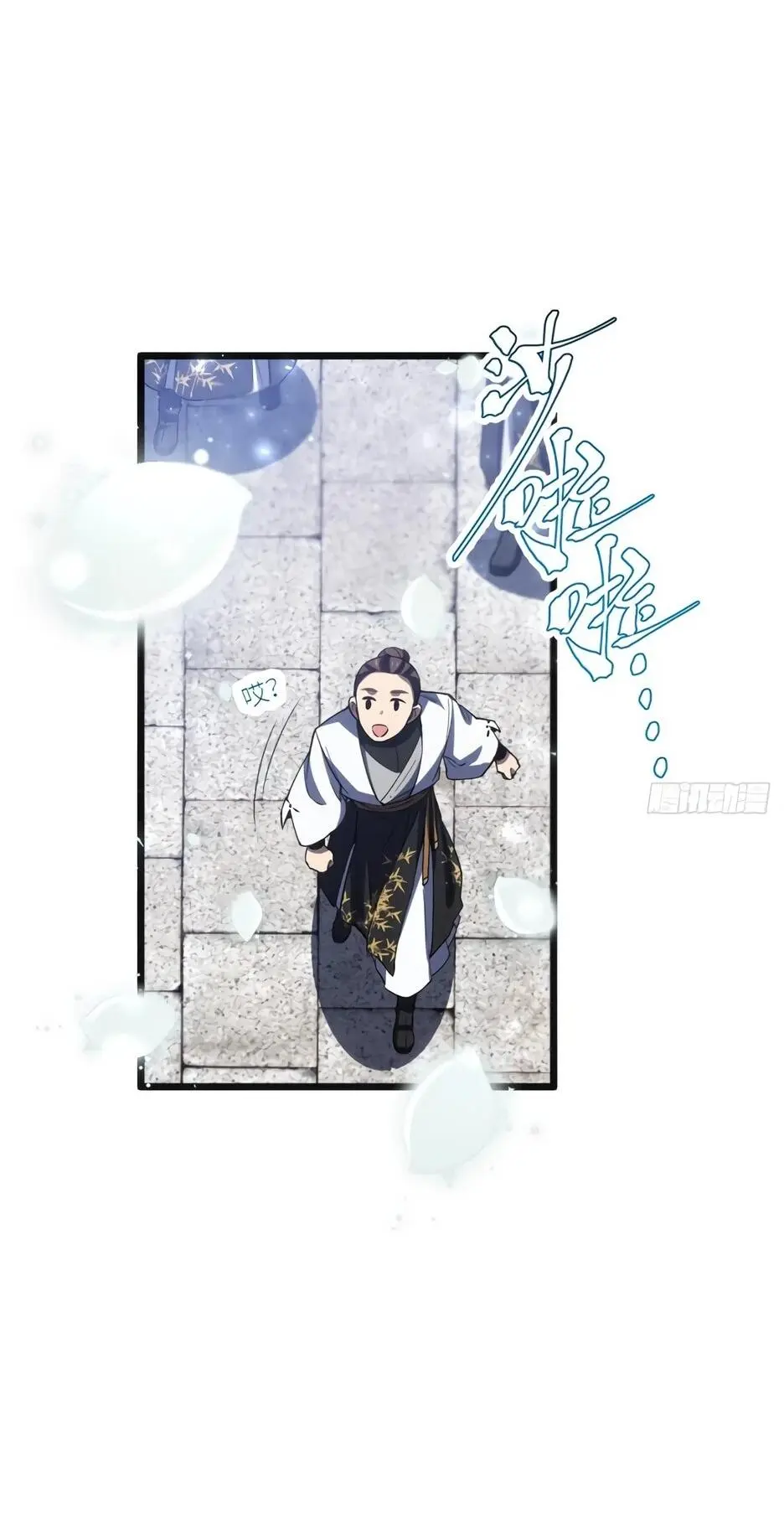 Read Реинкарнация в святое тело Manga Online