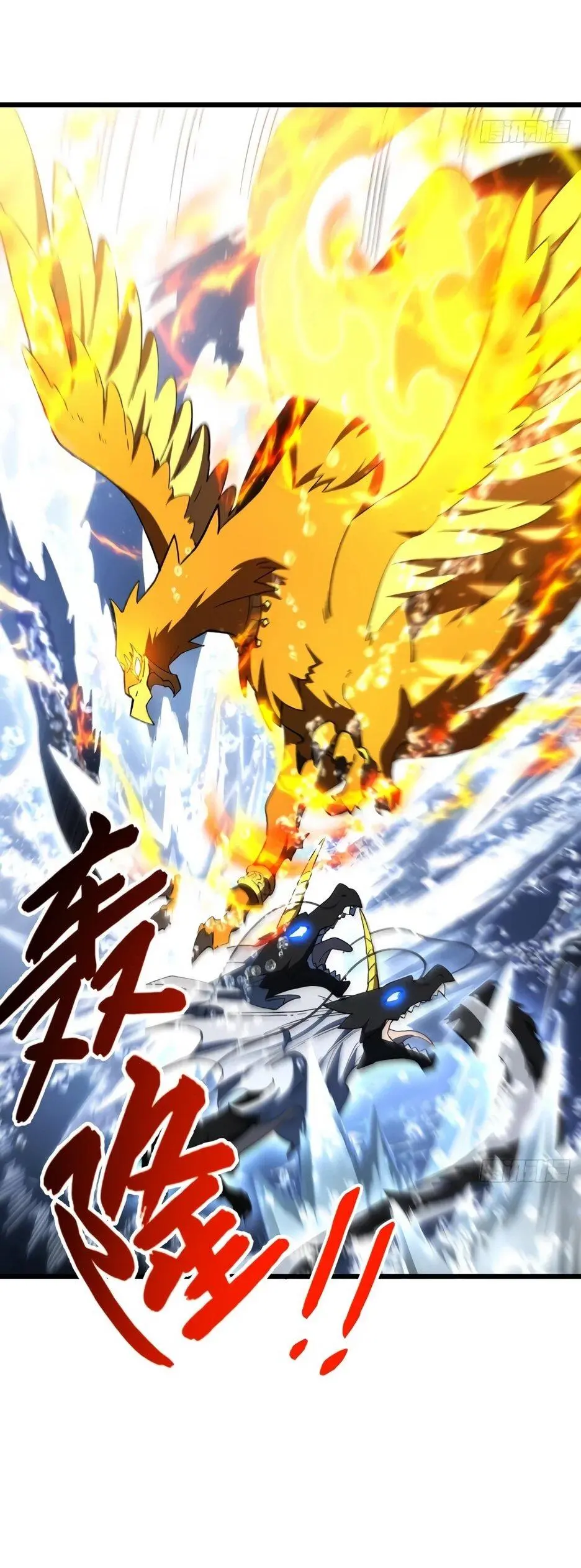 Read Реинкарнация в святое тело Manga Online