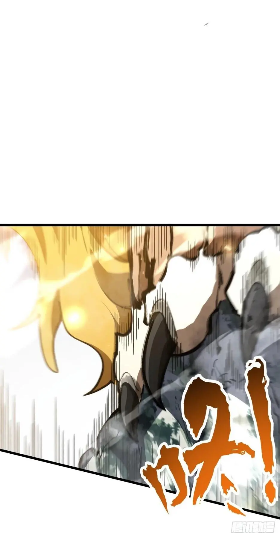 Read Реинкарнация в святое тело Manga Online