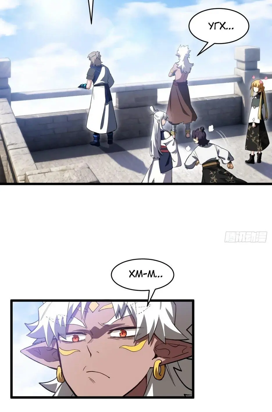 Read Реинкарнация в святое тело Manga Online
