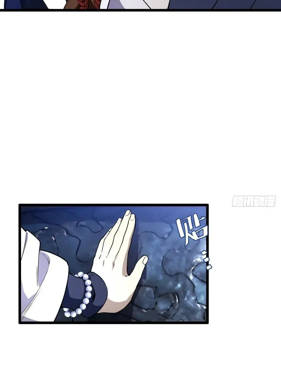 Read Реинкарнация в святое тело Manga Online