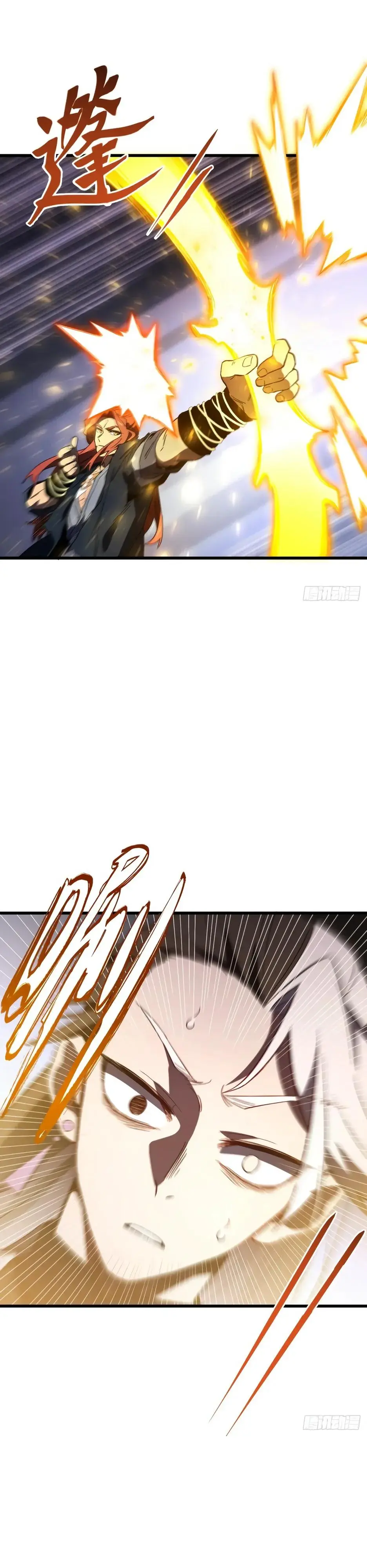 Read Реинкарнация в святое тело Manga Online