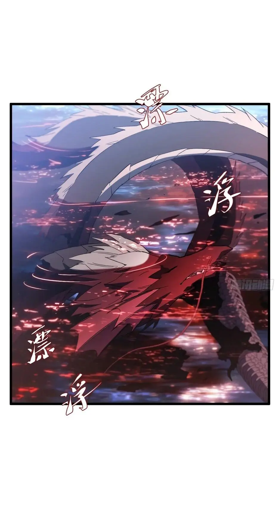 Read Реинкарнация в святое тело Manga Online