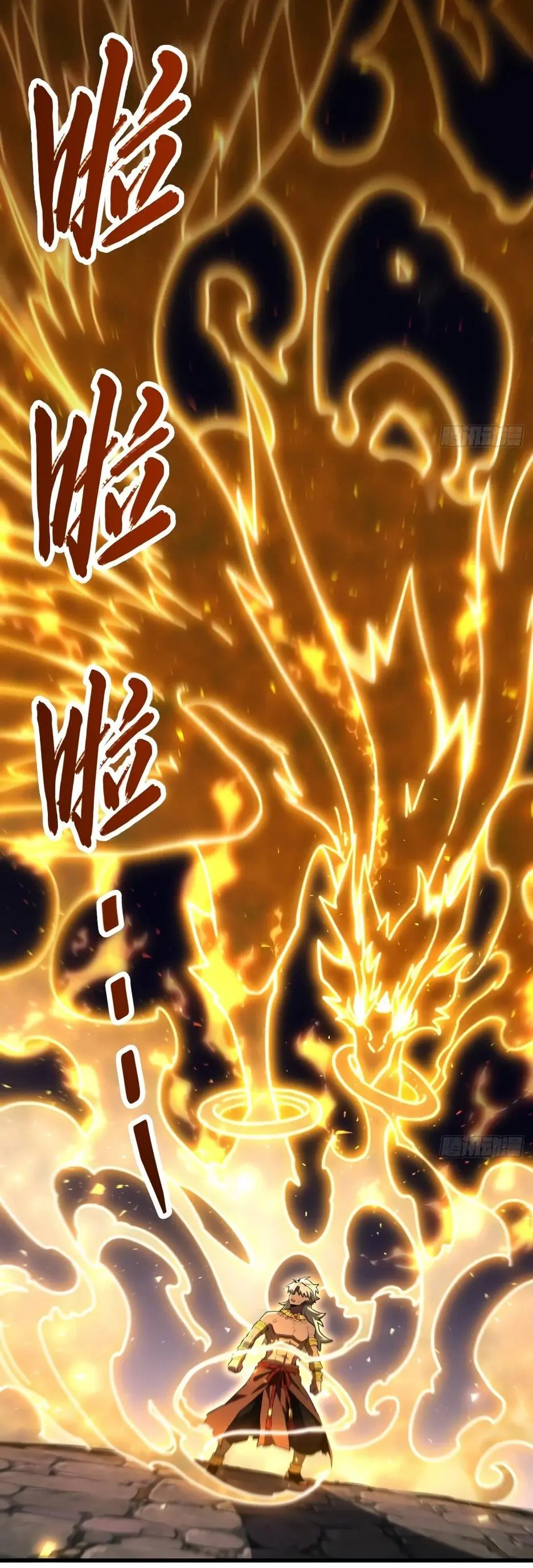 Read Реинкарнация в святое тело Manga Online