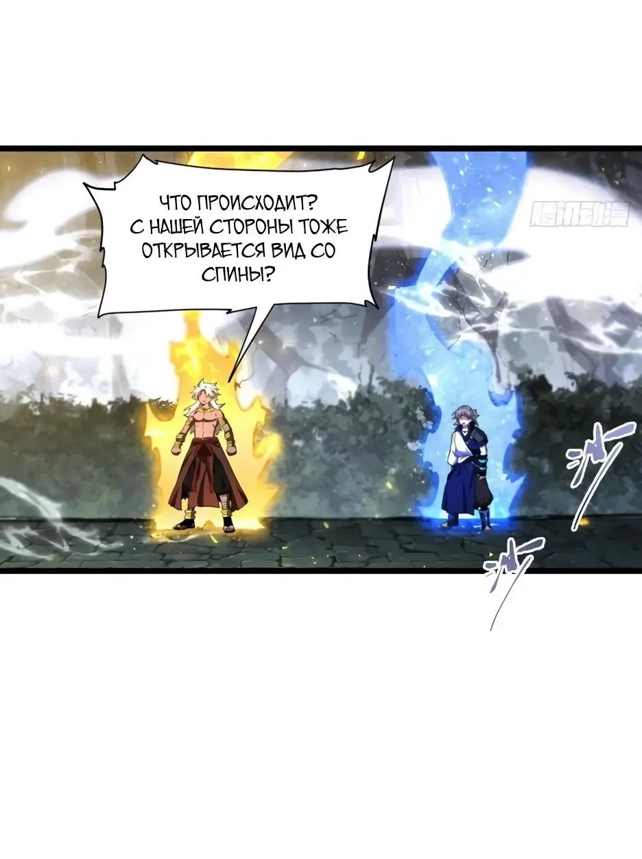 Read Реинкарнация в святое тело Manga Online