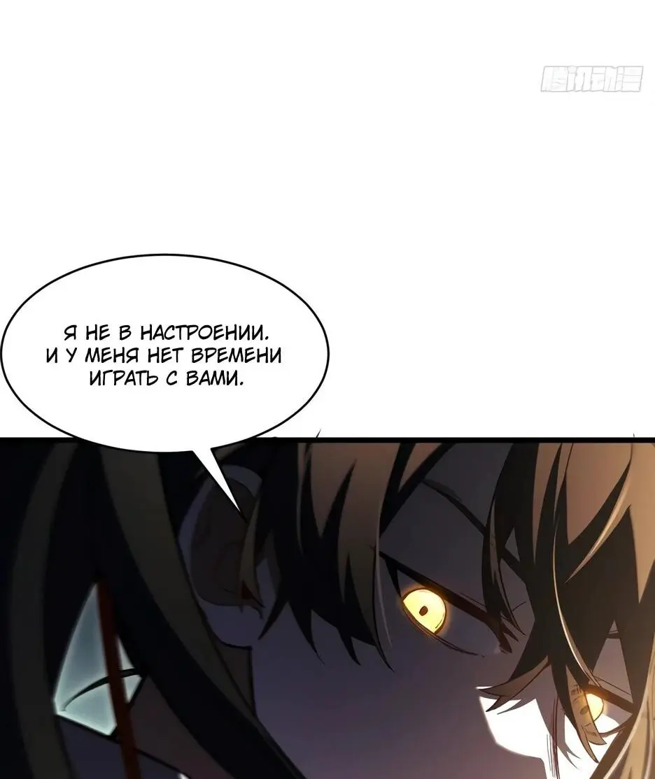 Read Реинкарнация в святое тело Manga Online