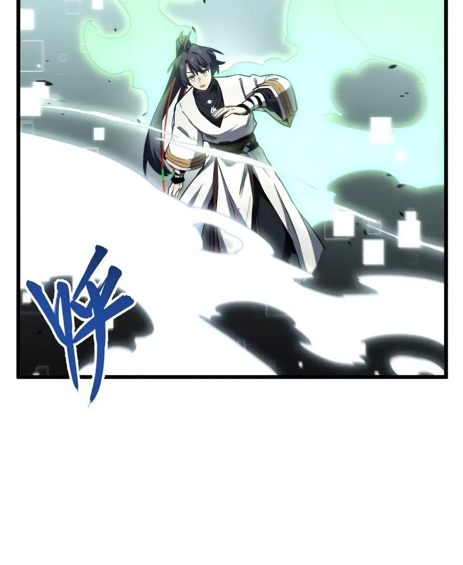 Read Реинкарнация в святое тело Manga Online