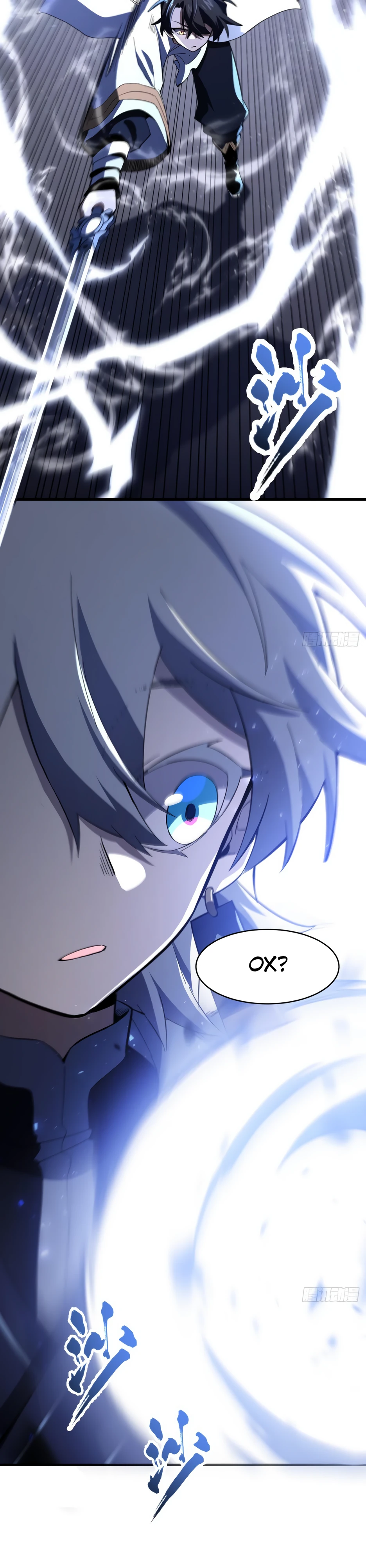 Read Реинкарнация в святое тело Manga Online