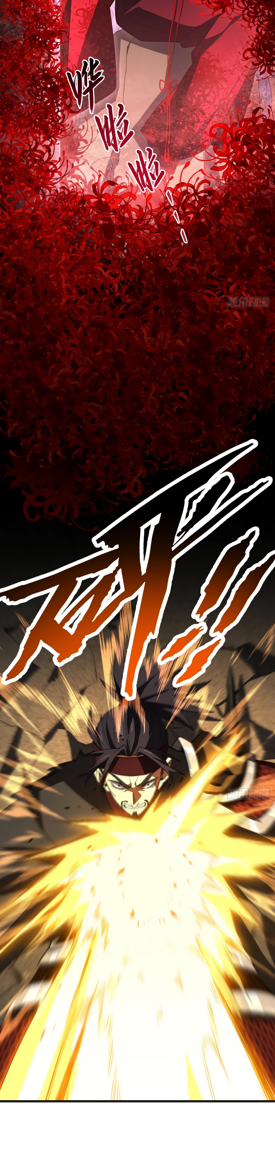 Read Реинкарнация в святое тело Manga Online
