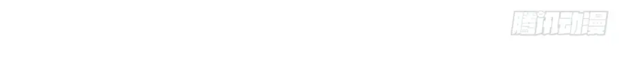 Read Реинкарнация в святое тело Manga Online