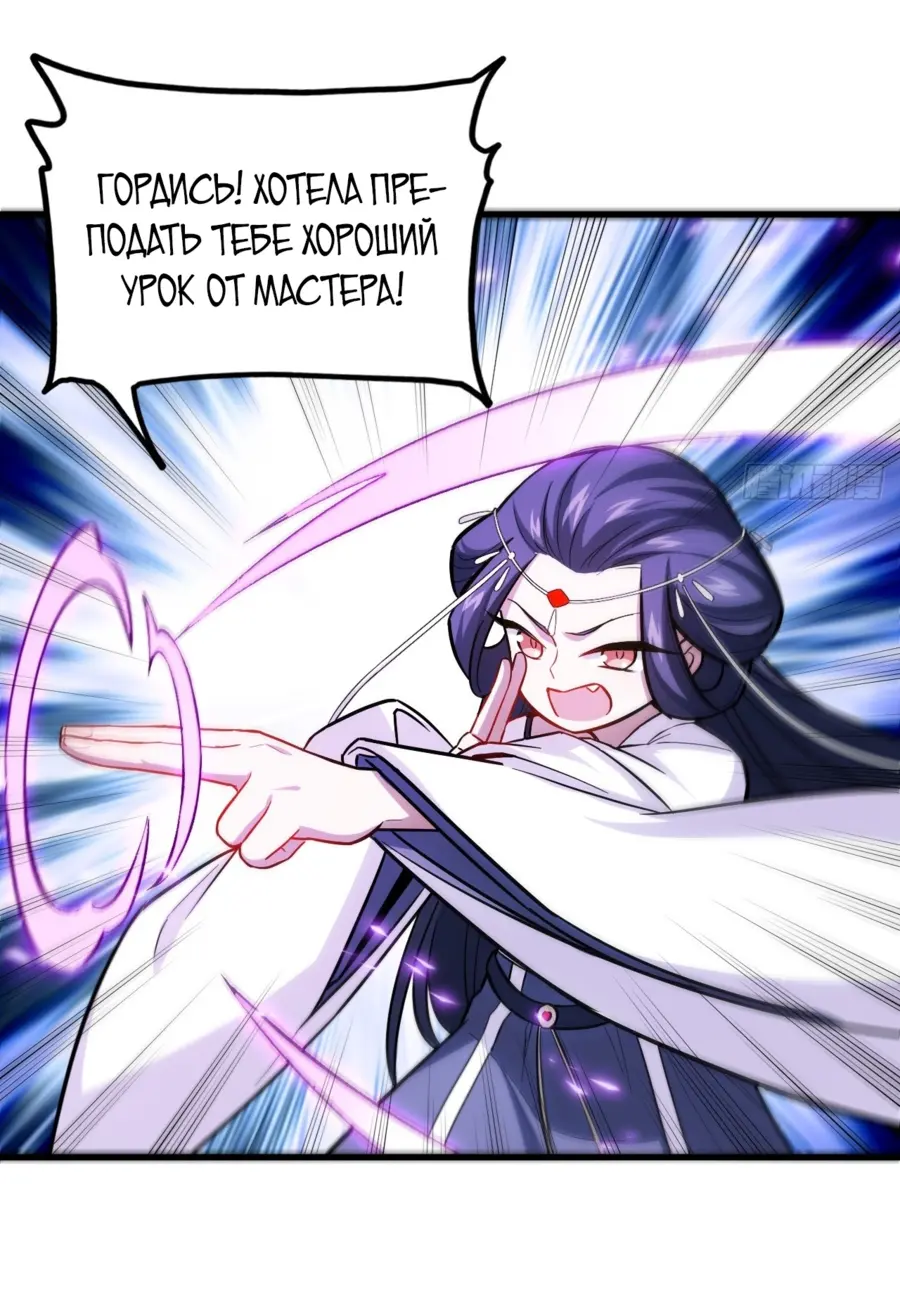 Read Реинкарнация в святое тело Manga Online