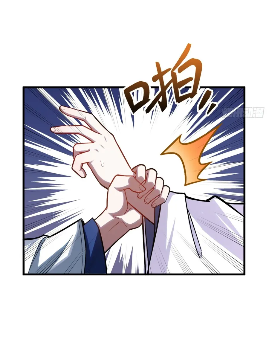 Read Реинкарнация в святое тело Manga Online