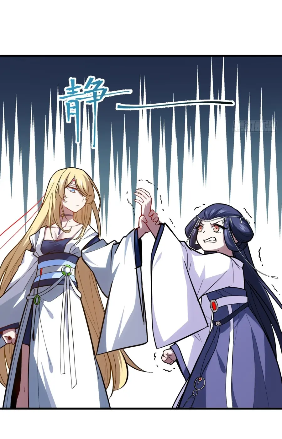 Read Реинкарнация в святое тело Manga Online