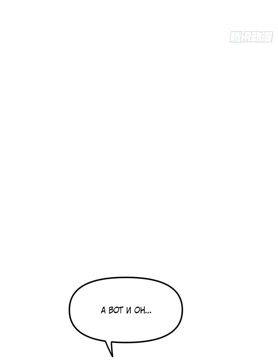 Read Реинкарнация в святое тело Manga Online