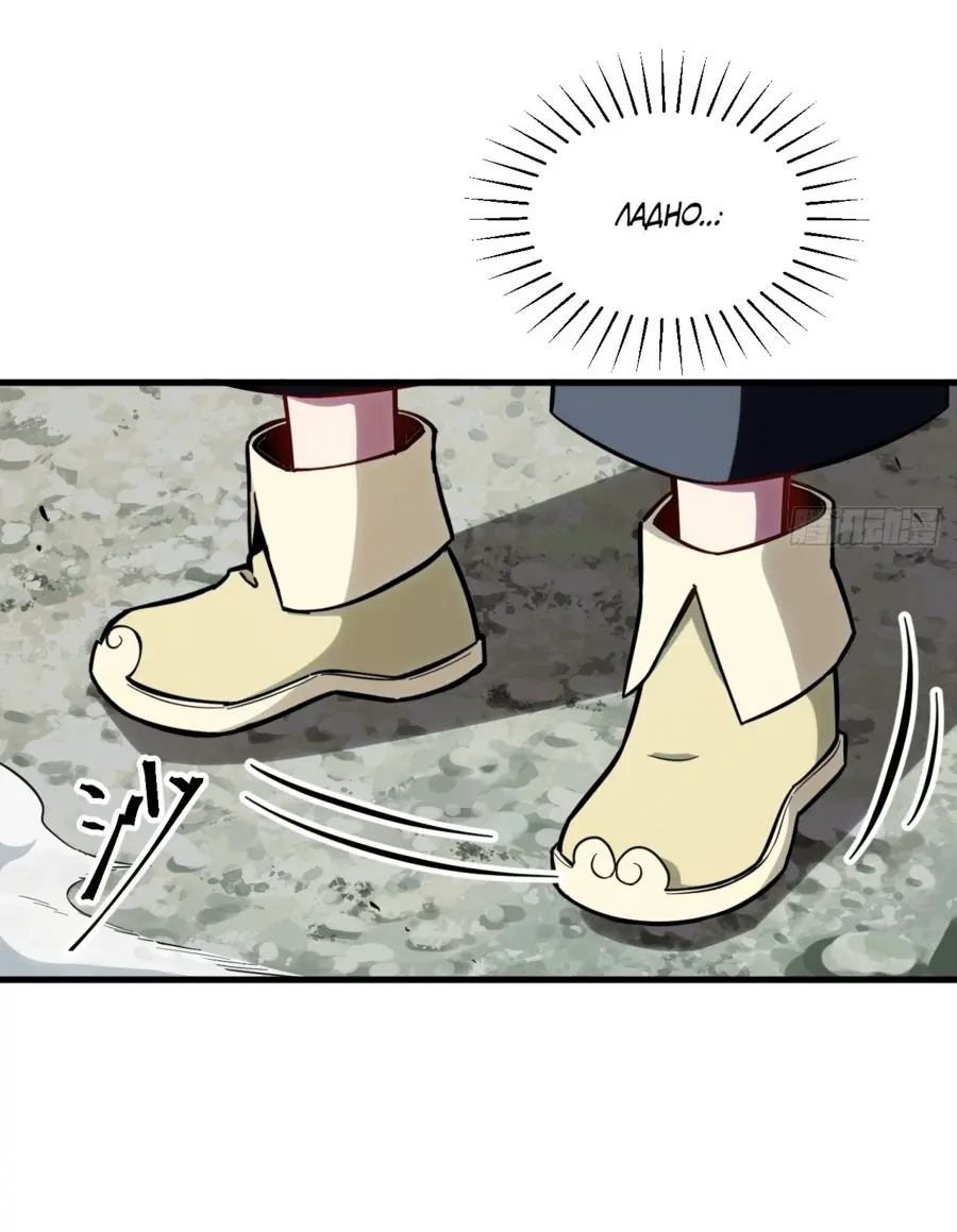 Read Реинкарнация в святое тело Manga Online