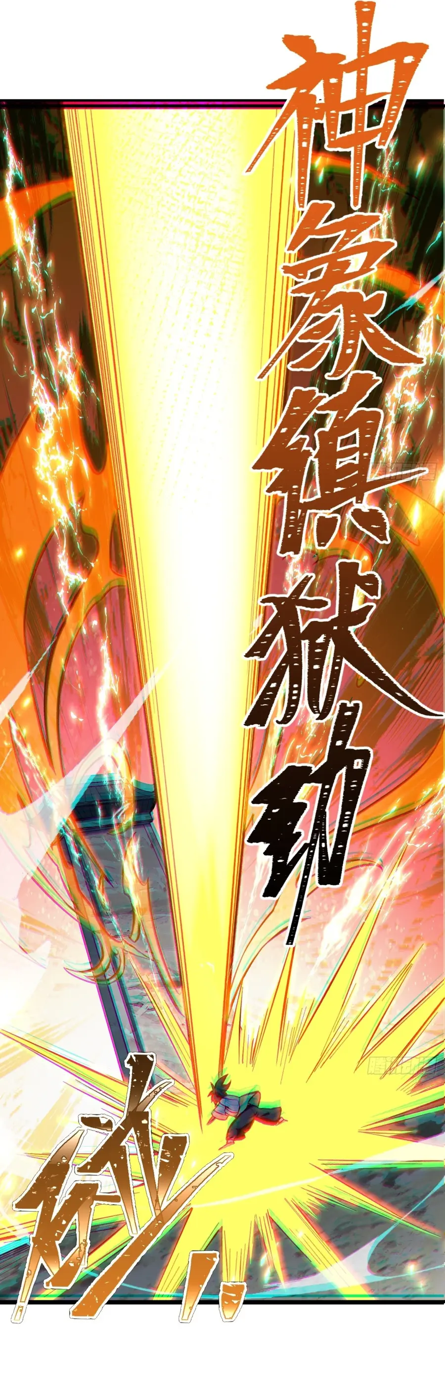 Read Реинкарнация в святое тело Manga Online