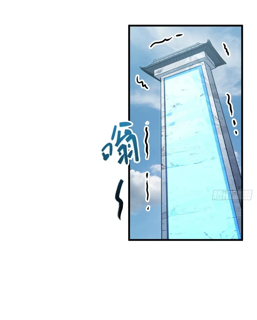 Read Реинкарнация в святое тело Manga Online