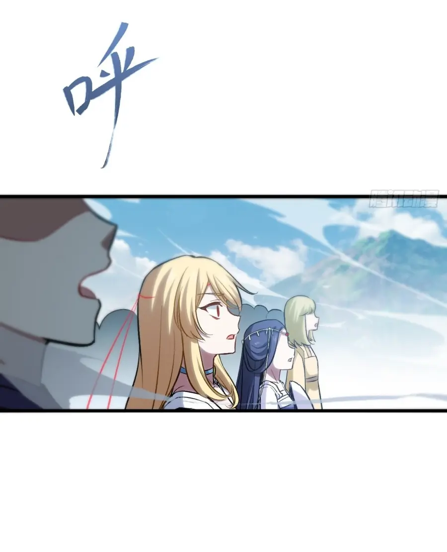 Read Реинкарнация в святое тело Manga Online