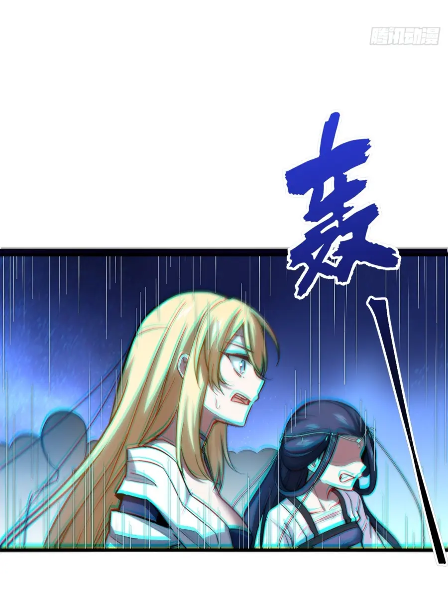 Read Реинкарнация в святое тело Manga Online