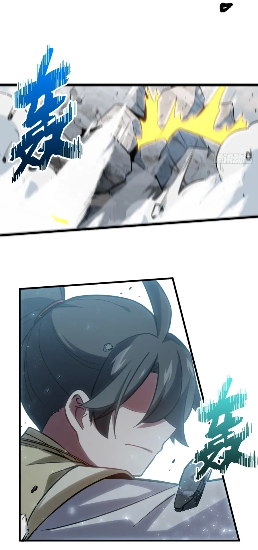 Read Реинкарнация в святое тело Manga Online