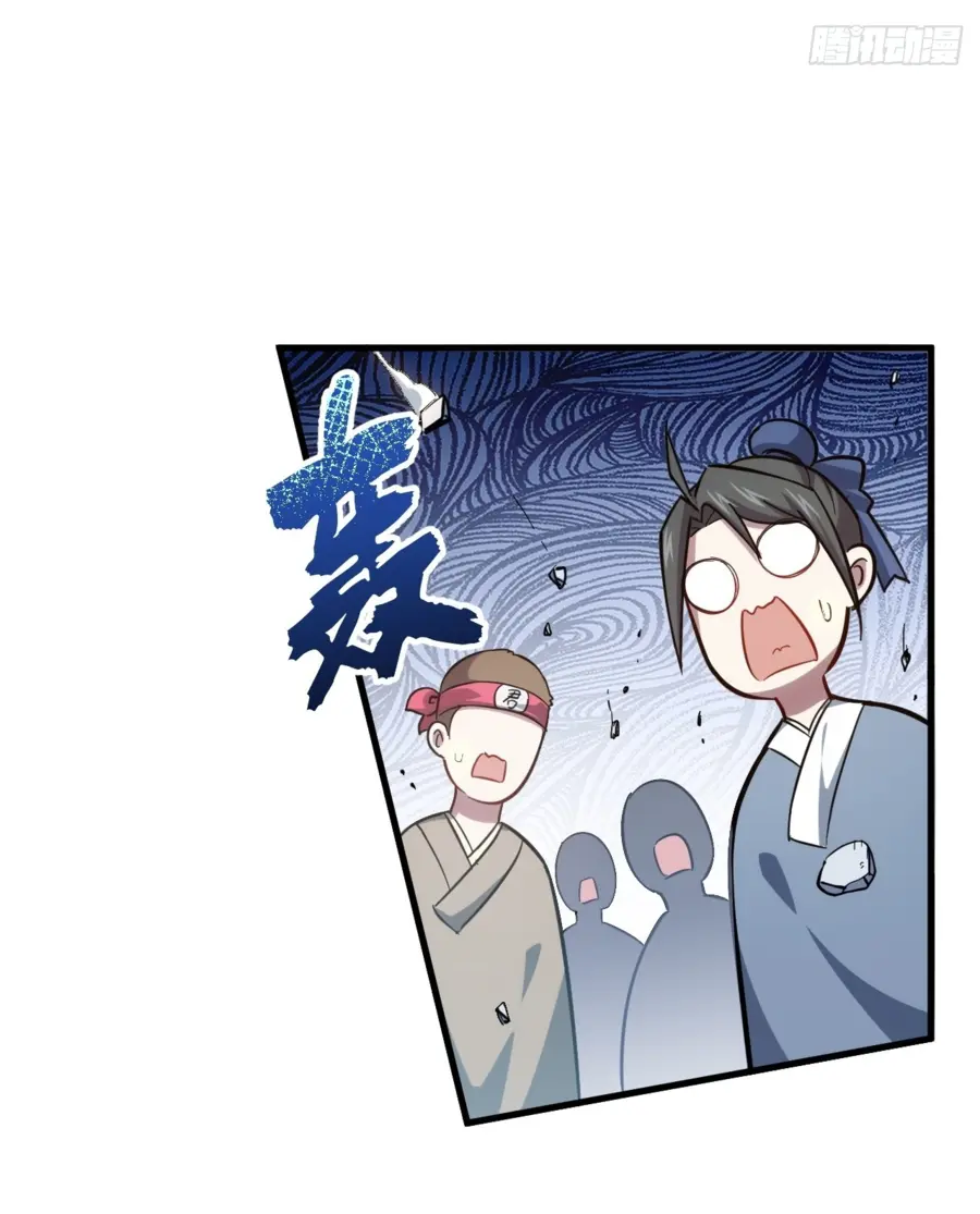 Read Реинкарнация в святое тело Manga Online