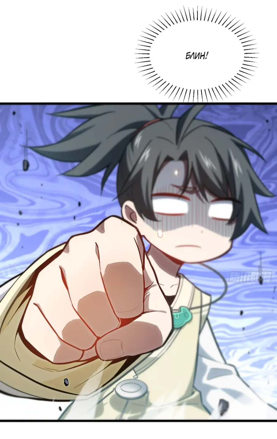 Read Реинкарнация в святое тело Manga Online