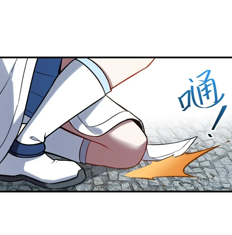 Read Реинкарнация в святое тело Manga Online