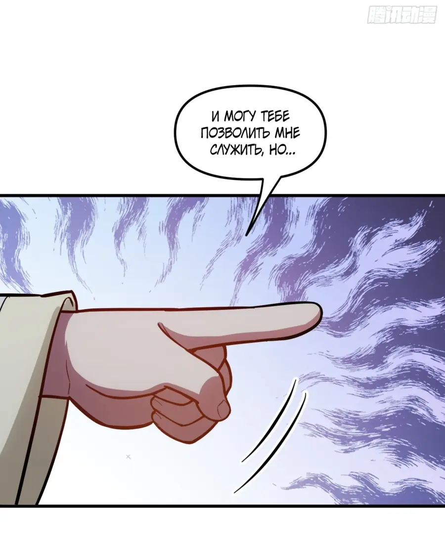 Read Реинкарнация в святое тело Manga Online