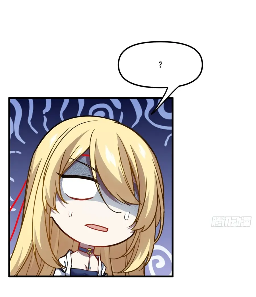 Read Реинкарнация в святое тело Manga Online