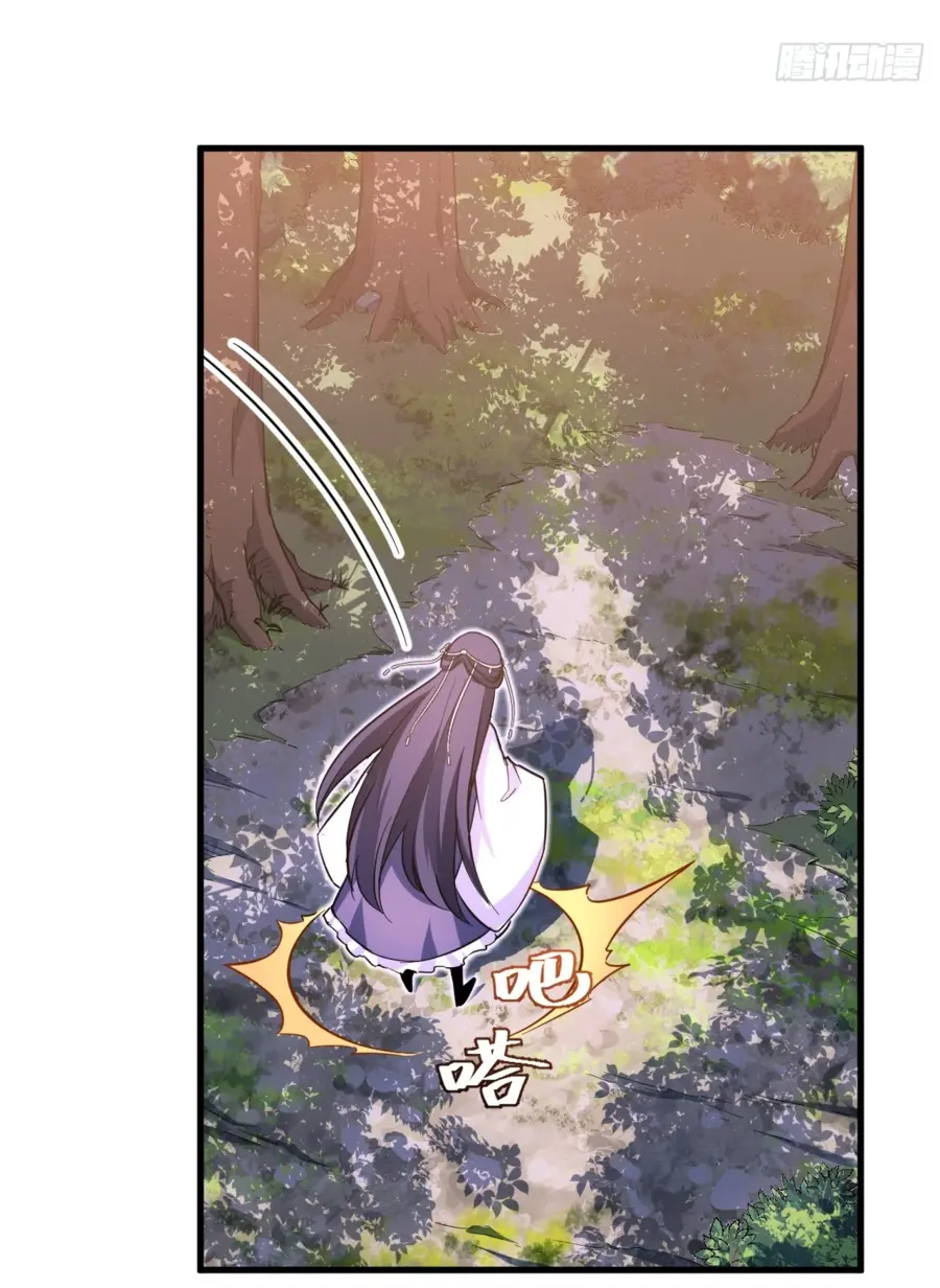 Read Реинкарнация в святое тело Manga Online